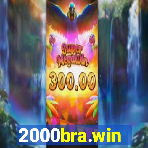 2000bra.win