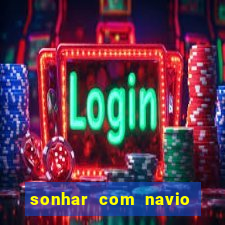 sonhar com navio jogo do bicho