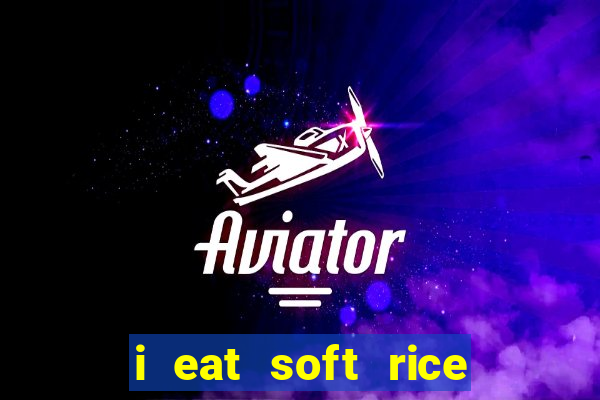 i eat soft rice in another world hentai