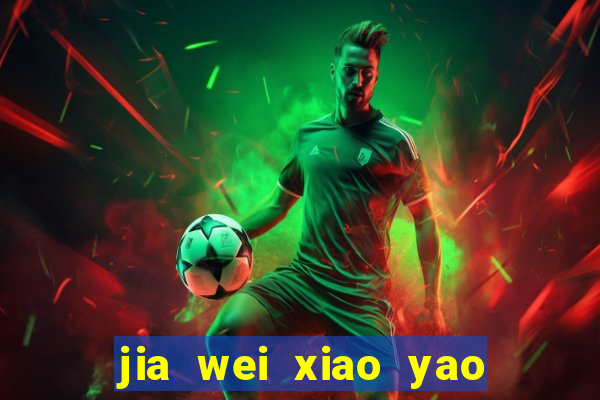 jia wei xiao yao san american dragon
