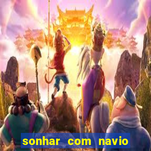 sonhar com navio no jogo do bicho