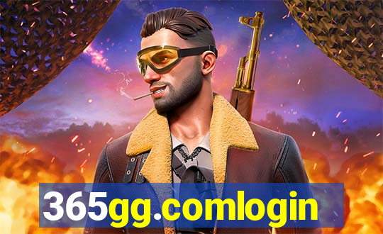 365gg.comlogin
