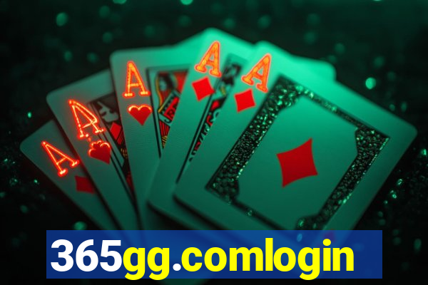 365gg.comlogin